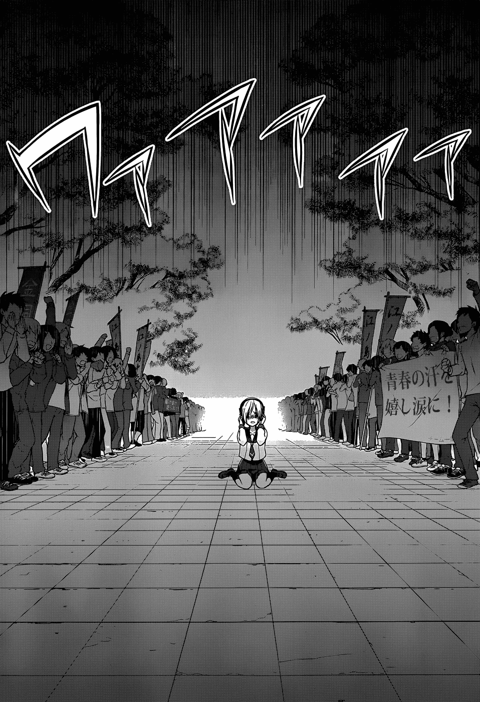Gunjou (KIRIHARA Idumi) Chapter 19.2 page 14 - Chapter 19 v2 : Run-19 Just One Step Will Be Fine