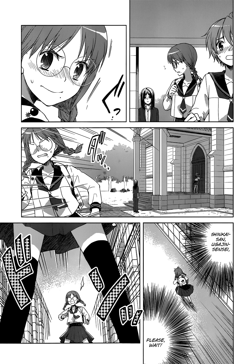 Gunjou (KIRIHARA Idumi) Chapter 19.2 page 17 - Chapter 19 v2 : Run-19 Just One Step Will Be Fine