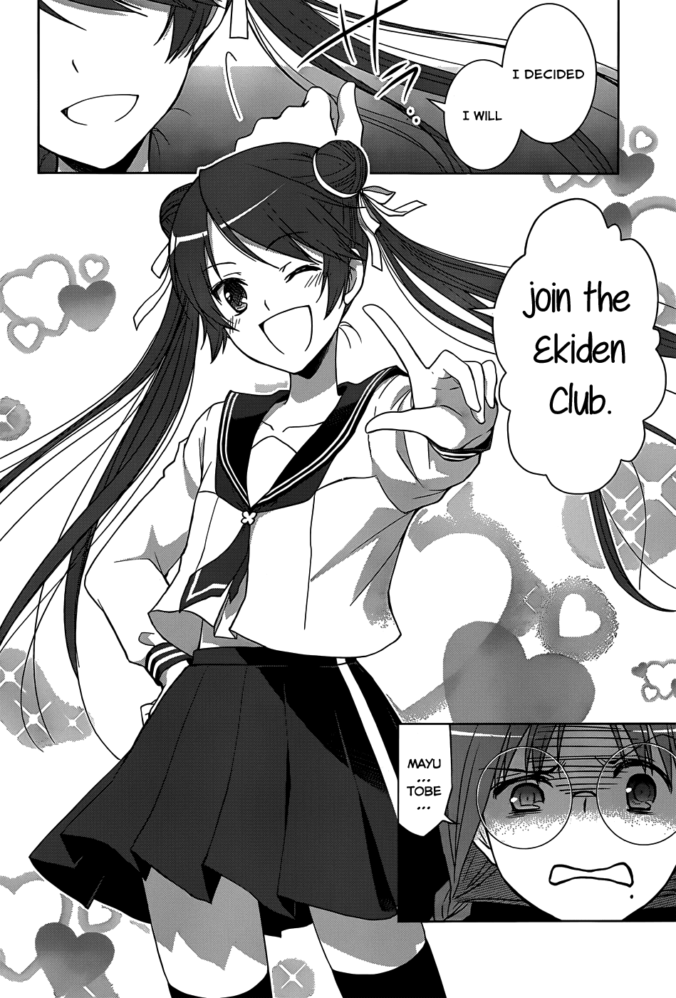 Gunjou (KIRIHARA Idumi) Chapter 19.2 page 18 - Chapter 19 v2 : Run-19 Just One Step Will Be Fine