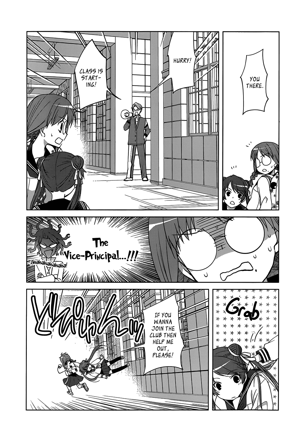 Gunjou (KIRIHARA Idumi) Chapter 19.2 page 21 - Chapter 19 v2 : Run-19 Just One Step Will Be Fine