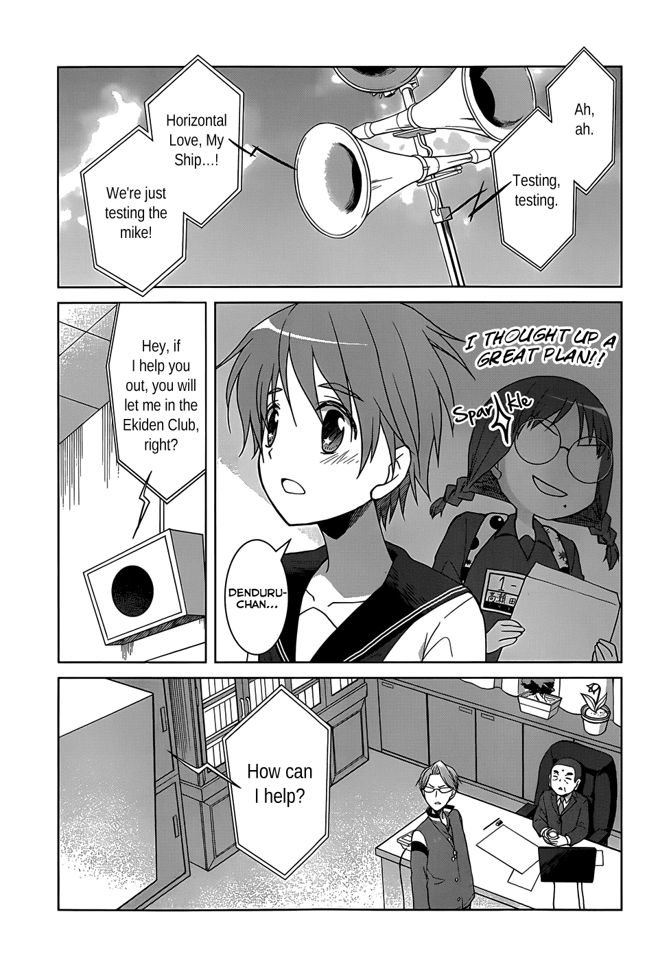 Gunjou (KIRIHARA Idumi) Chapter 19.2 page 23 - Chapter 19 v2 : Run-19 Just One Step Will Be Fine