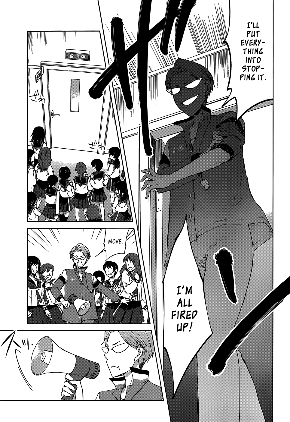 Gunjou (KIRIHARA Idumi) Chapter 19.2 page 25 - Chapter 19 v2 : Run-19 Just One Step Will Be Fine