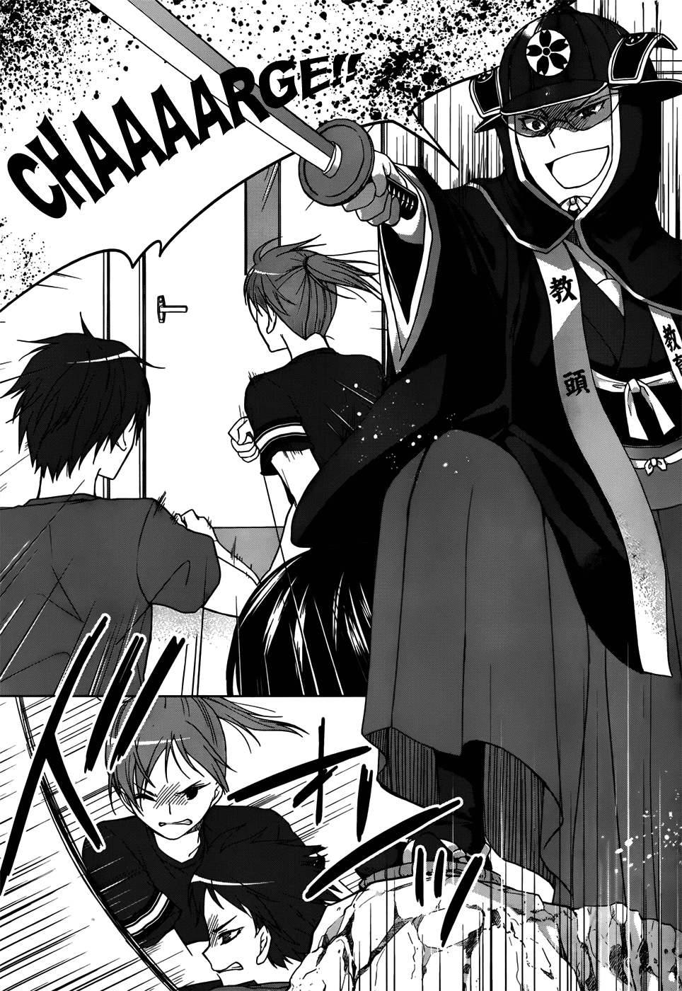 Gunjou (KIRIHARA Idumi) Chapter 19.2 page 27 - Chapter 19 v2 : Run-19 Just One Step Will Be Fine