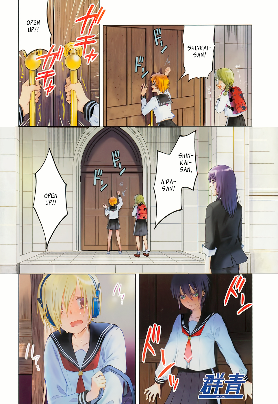 Gunjou (KIRIHARA Idumi) Chapter 19.2 page 3 - Chapter 19 v2 : Run-19 Just One Step Will Be Fine