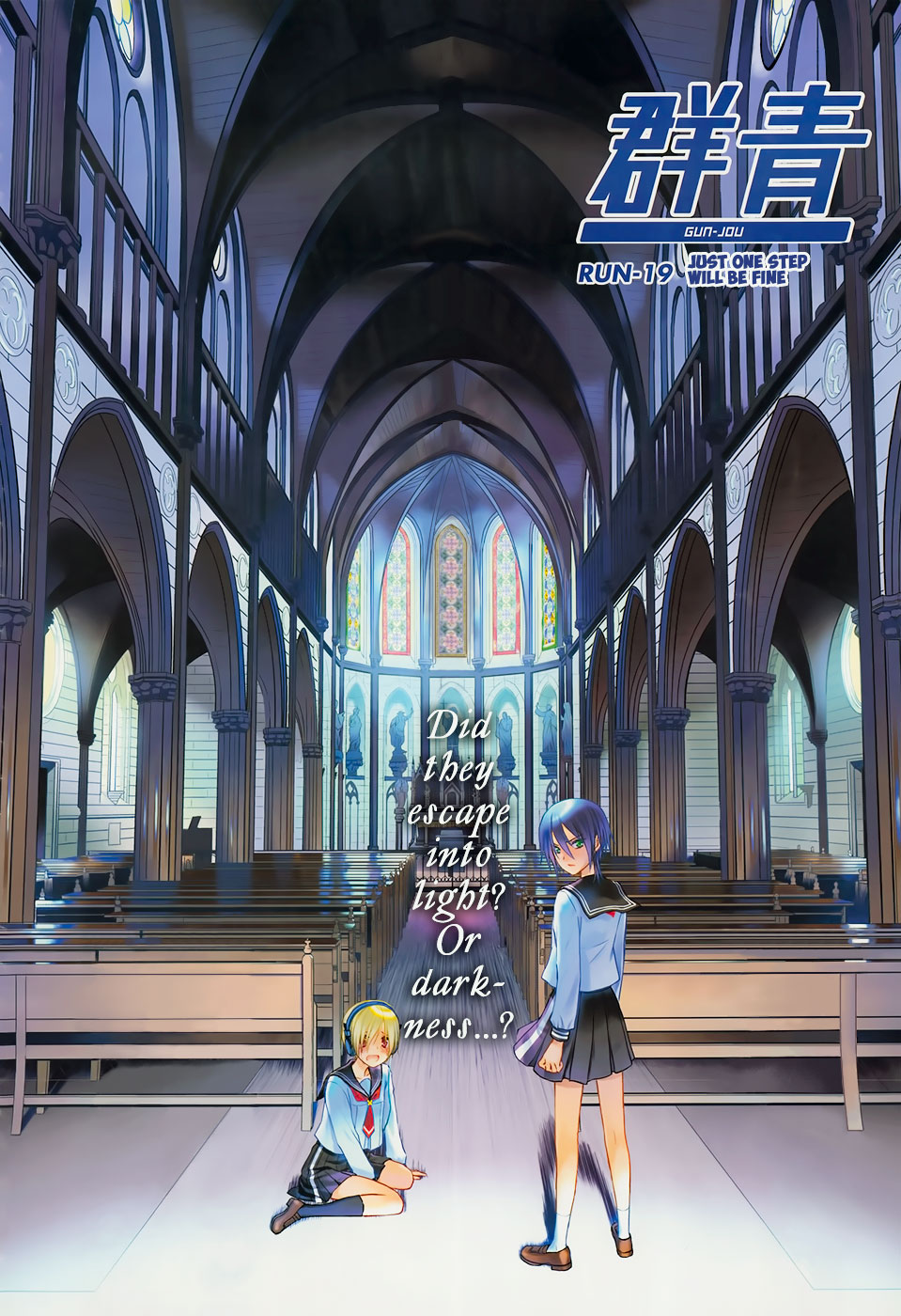 Gunjou (KIRIHARA Idumi) Chapter 19.2 page 4 - Chapter 19 v2 : Run-19 Just One Step Will Be Fine