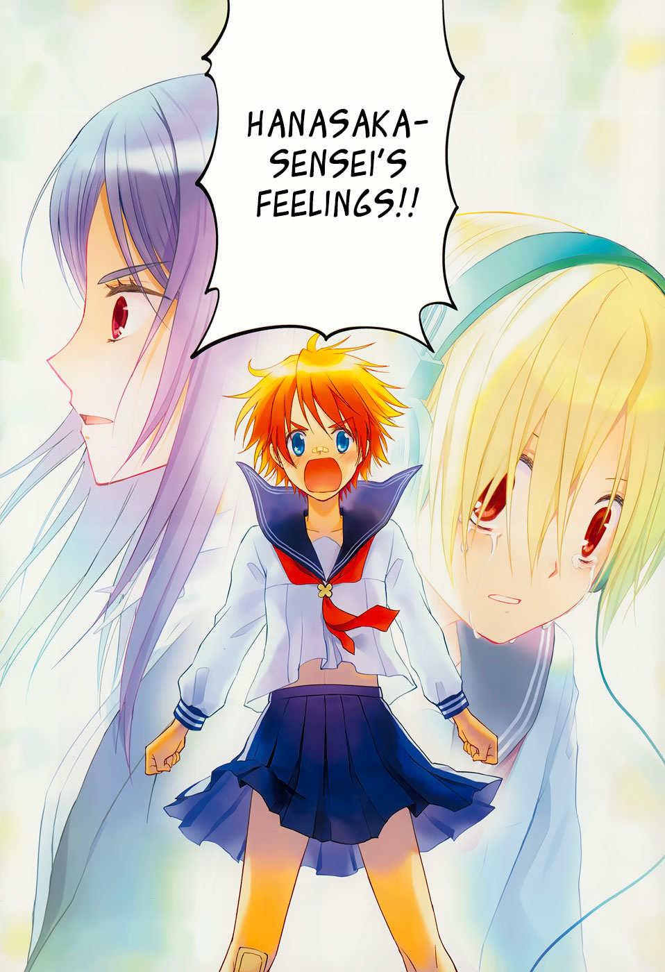 Gunjou (KIRIHARA Idumi) Chapter 19.2 page 6 - Chapter 19 v2 : Run-19 Just One Step Will Be Fine