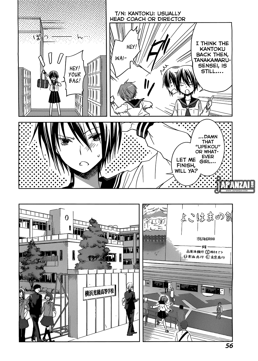 Gunjou (KIRIHARA Idumi) Chapter 2.2 page 12 - Chapter 2 v2 : Run-2 -