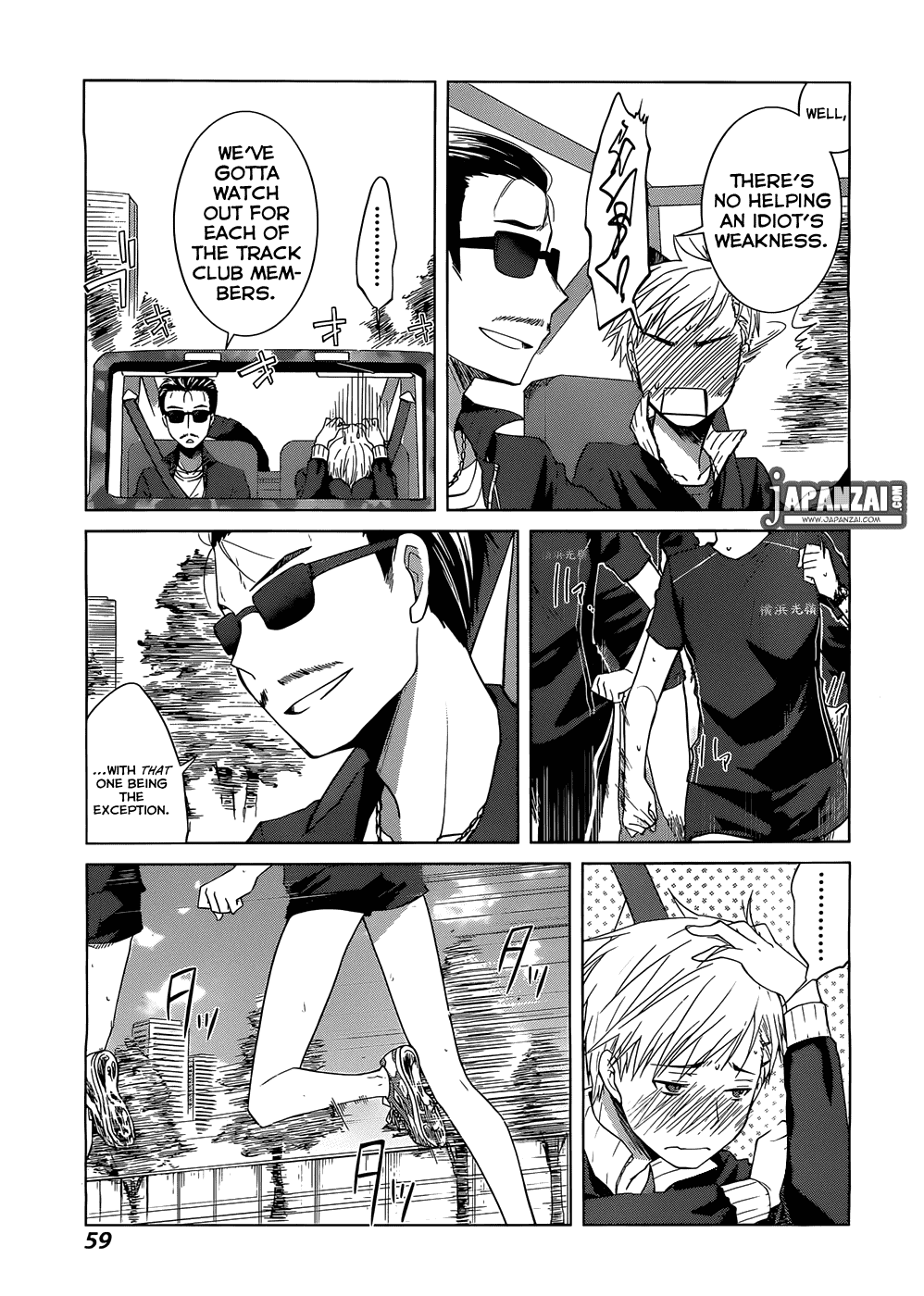 Gunjou (KIRIHARA Idumi) Chapter 2.2 page 15 - Chapter 2 v2 : Run-2 -