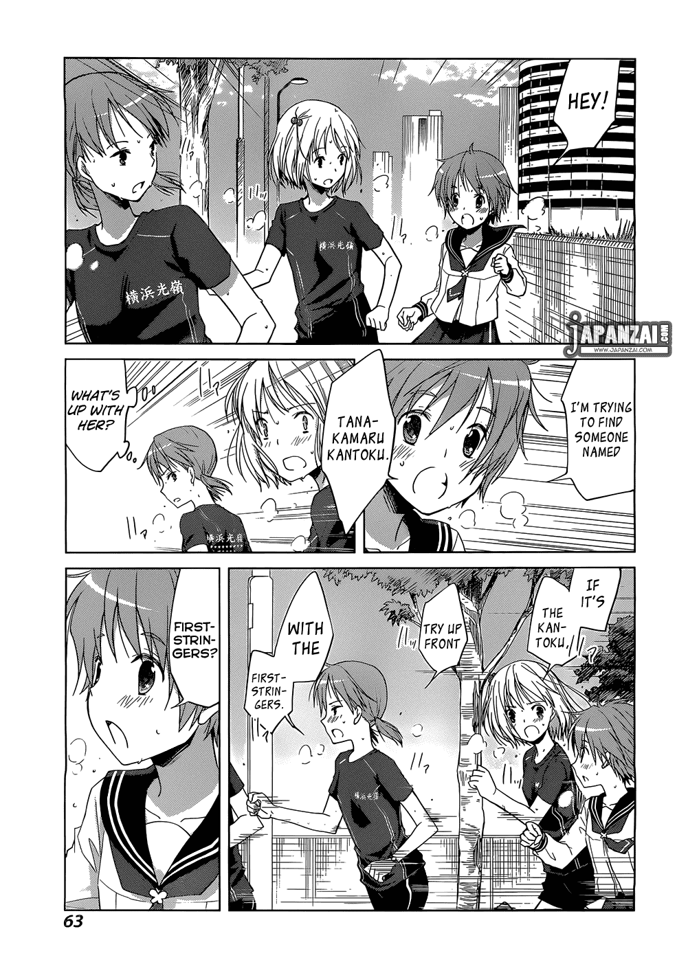 Gunjou (KIRIHARA Idumi) Chapter 2.2 page 19 - Chapter 2 v2 : Run-2 -