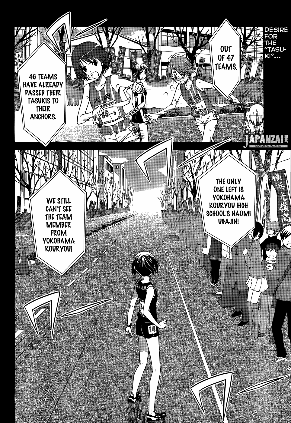 Gunjou (KIRIHARA Idumi) Chapter 2.2 page 2 - Chapter 2 v2 : Run-2 -
