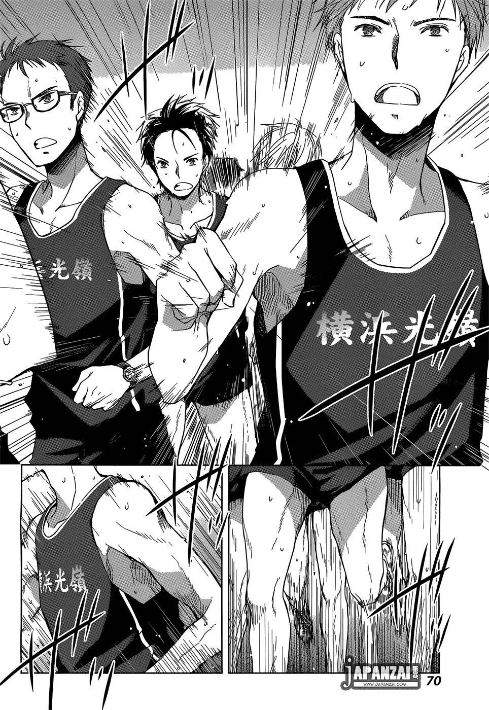 Gunjou (KIRIHARA Idumi) Chapter 2.2 page 26 - Chapter 2 v2 : Run-2 -