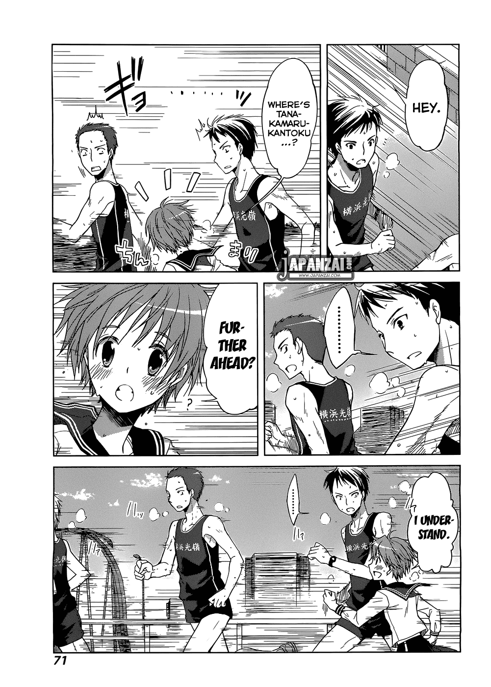 Gunjou (KIRIHARA Idumi) Chapter 2.2 page 27 - Chapter 2 v2 : Run-2 -