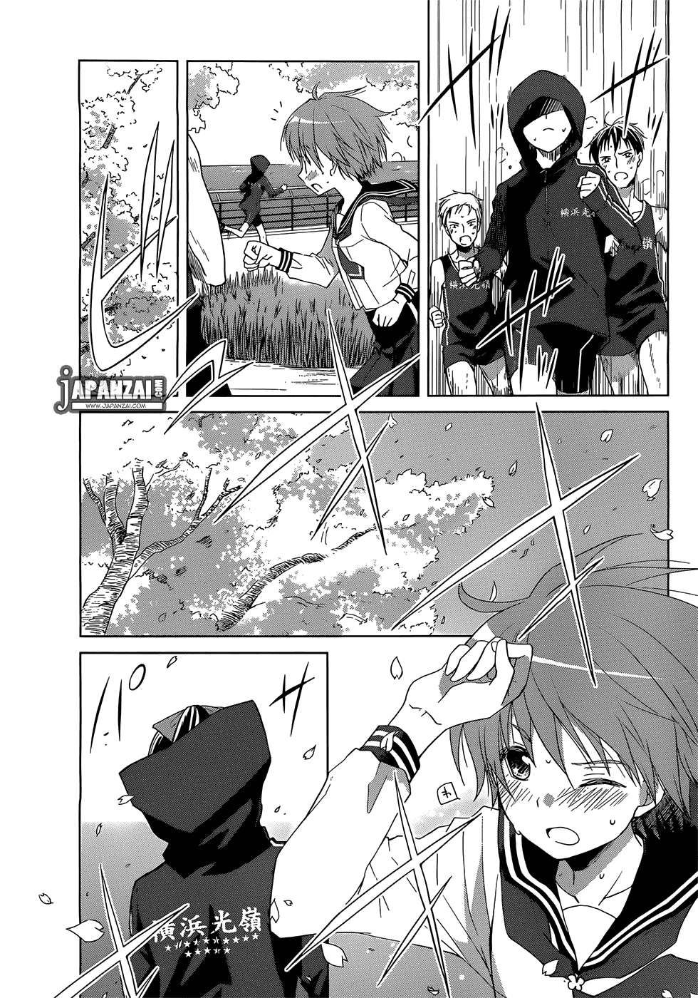 Gunjou (KIRIHARA Idumi) Chapter 2.2 page 29 - Chapter 2 v2 : Run-2 -