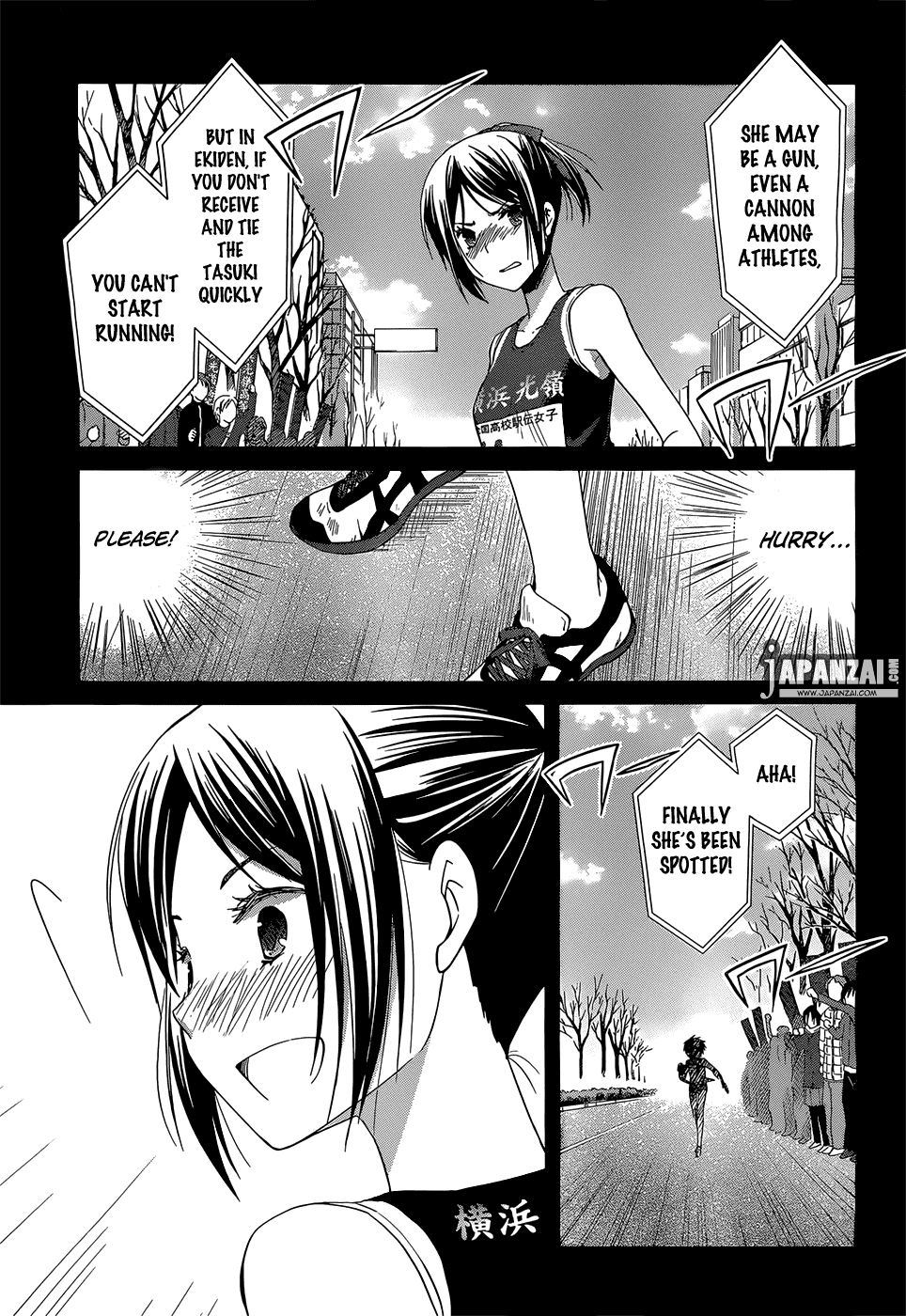 Gunjou (KIRIHARA Idumi) Chapter 2.2 page 3 - Chapter 2 v2 : Run-2 -