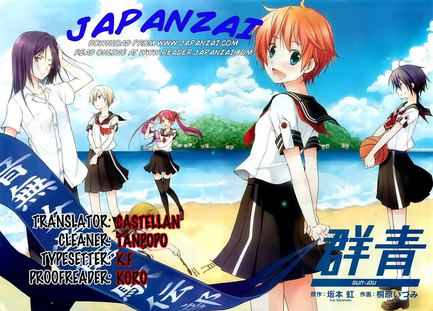 Gunjou (KIRIHARA Idumi) Chapter 2.2 page 36 - Chapter 2 v2 : Run-2 -