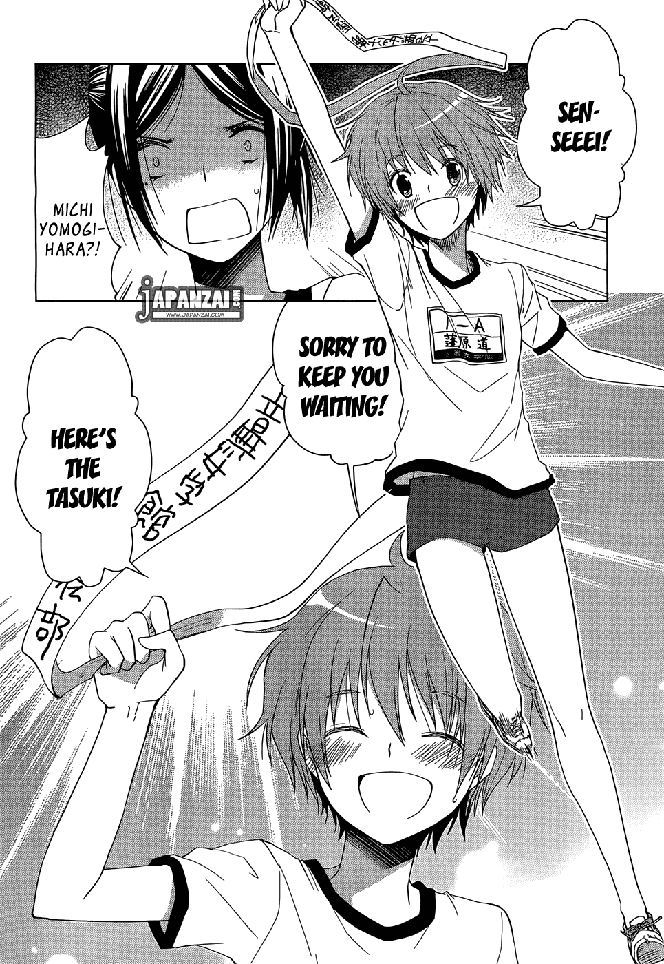 Gunjou (KIRIHARA Idumi) Chapter 2.2 page 4 - Chapter 2 v2 : Run-2 -