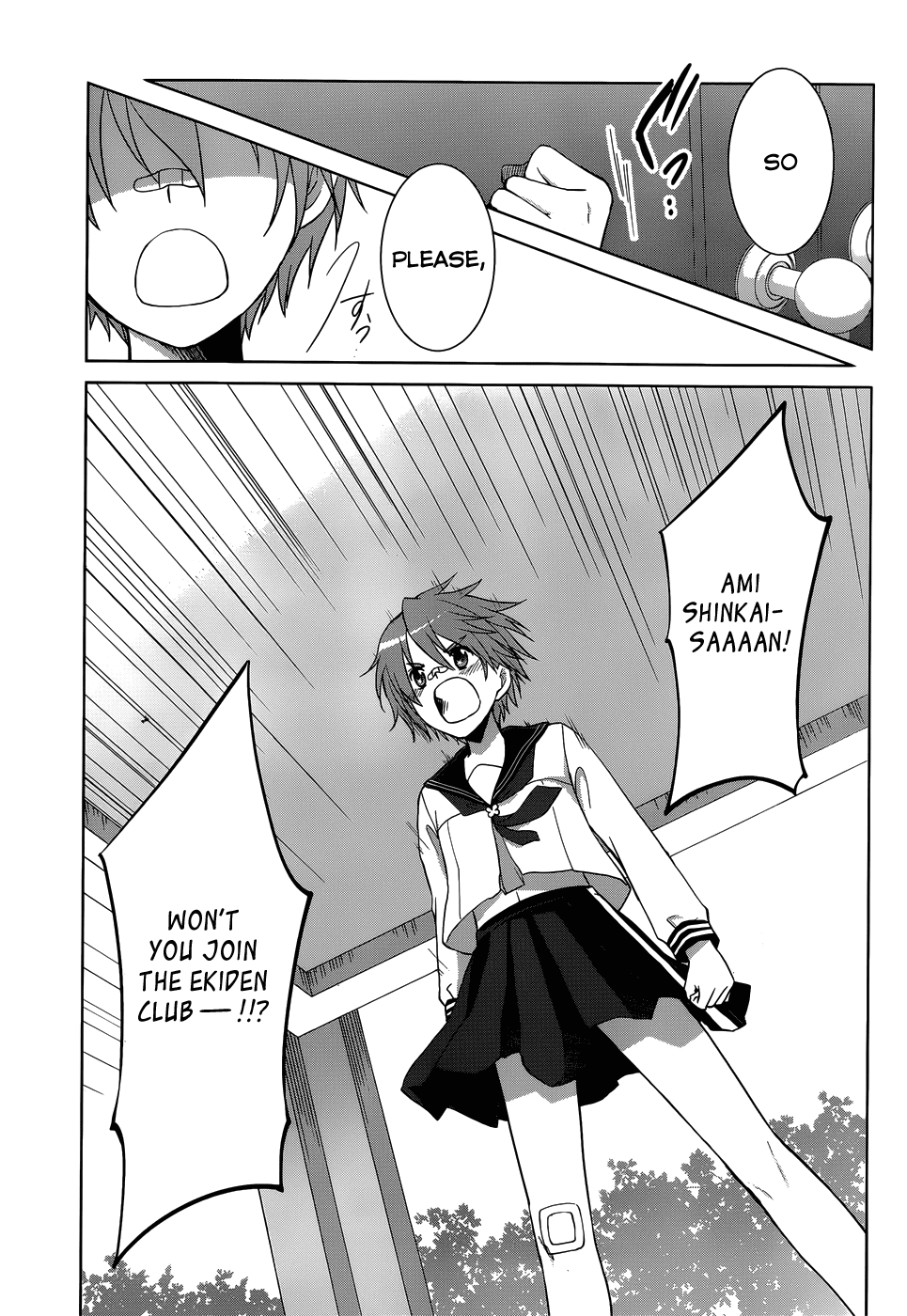 Gunjou (KIRIHARA Idumi) Chapter 20.2 page 21 - Chapter 20 v2 : Run-20 Fight On!
