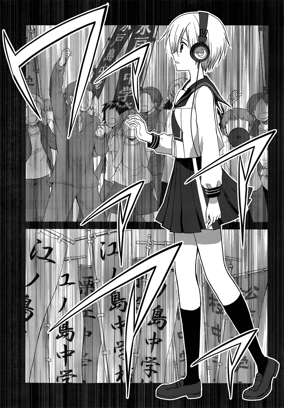 Gunjou (KIRIHARA Idumi) Chapter 20.2 page 25 - Chapter 20 v2 : Run-20 Fight On!
