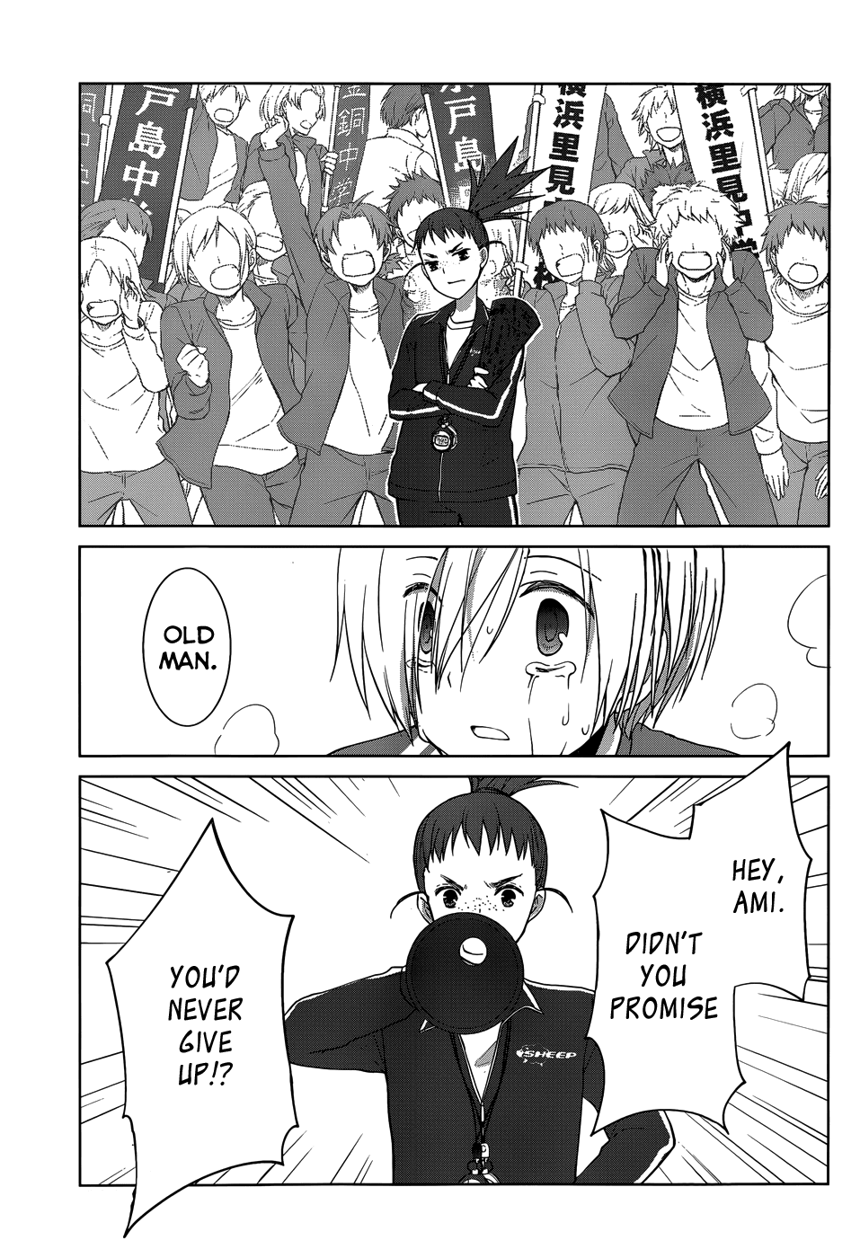 Gunjou (KIRIHARA Idumi) Chapter 20.2 page 27 - Chapter 20 v2 : Run-20 Fight On!