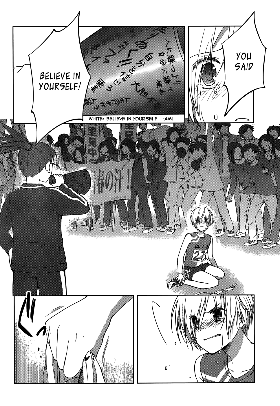 Gunjou (KIRIHARA Idumi) Chapter 20.2 page 28 - Chapter 20 v2 : Run-20 Fight On!