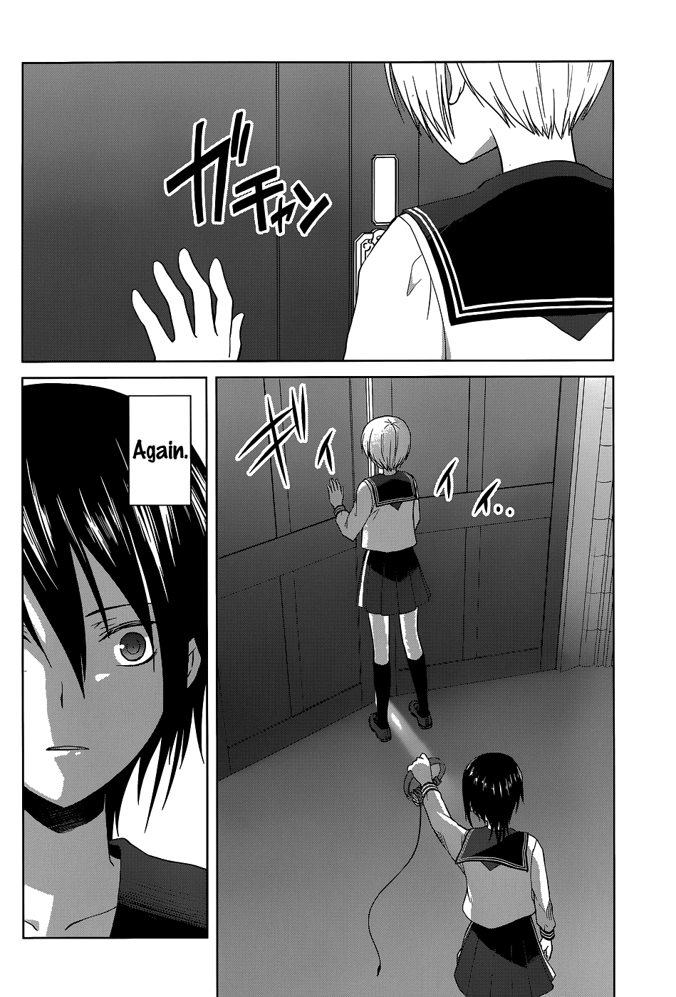 Gunjou (KIRIHARA Idumi) Chapter 20.2 page 34 - Chapter 20 v2 : Run-20 Fight On!