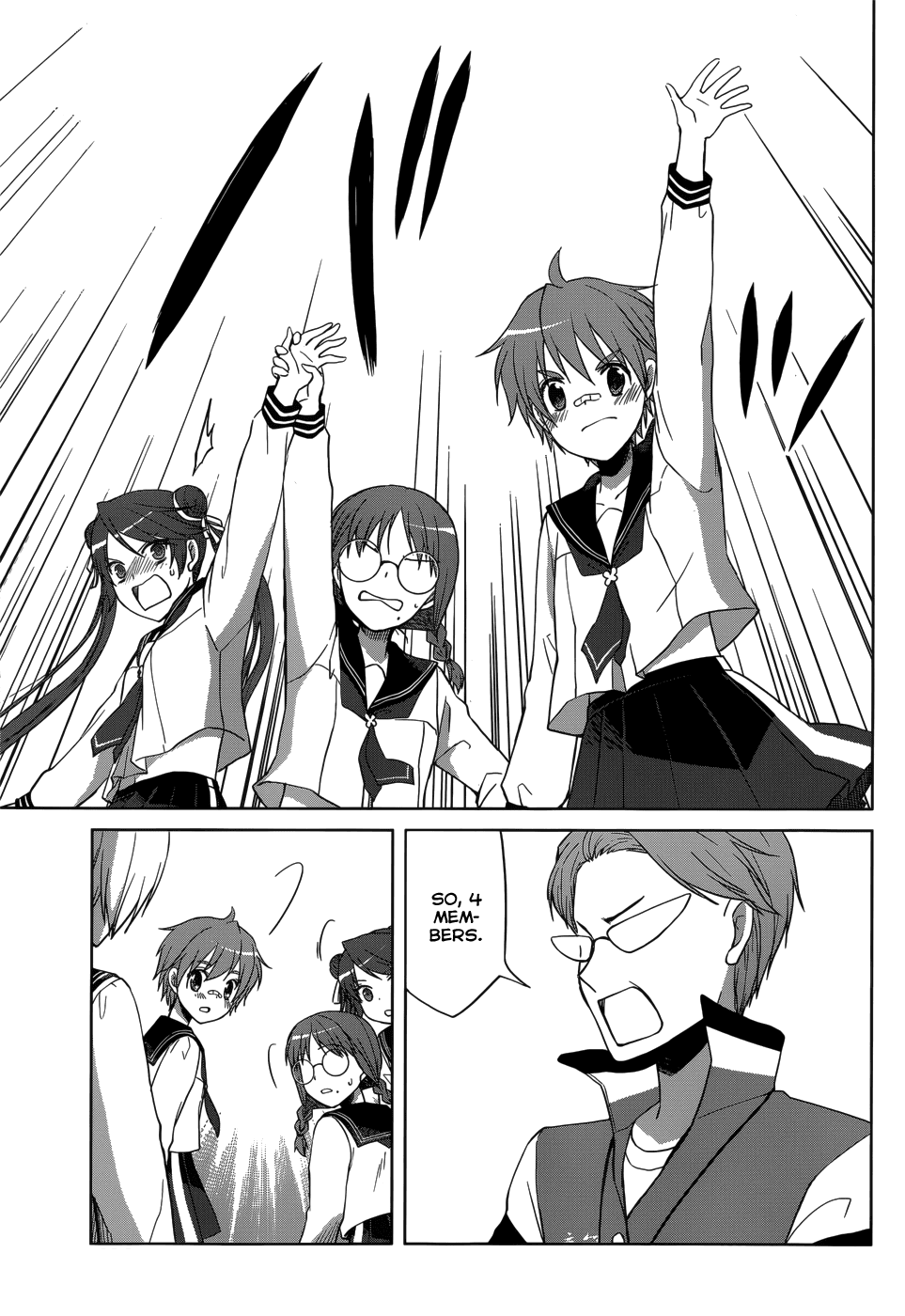 Gunjou (KIRIHARA Idumi) Chapter 20.2 page 39 - Chapter 20 v2 : Run-20 Fight On!