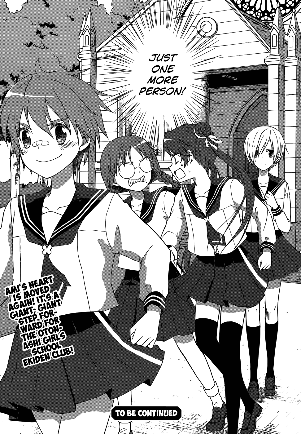 Gunjou (KIRIHARA Idumi) Chapter 20.2 page 43 - Chapter 20 v2 : Run-20 Fight On!