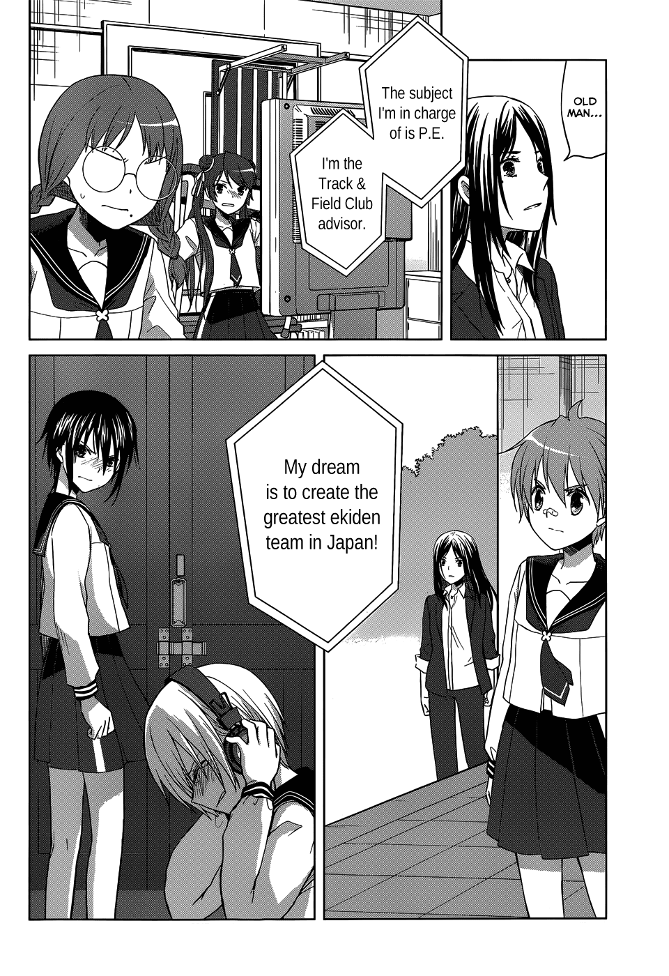 Gunjou (KIRIHARA Idumi) Chapter 20.2 page 5 - Chapter 20 v2 : Run-20 Fight On!