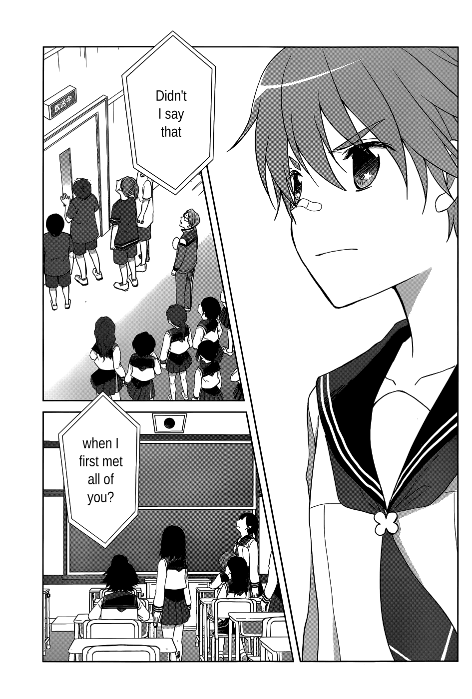 Gunjou (KIRIHARA Idumi) Chapter 20.2 page 6 - Chapter 20 v2 : Run-20 Fight On!