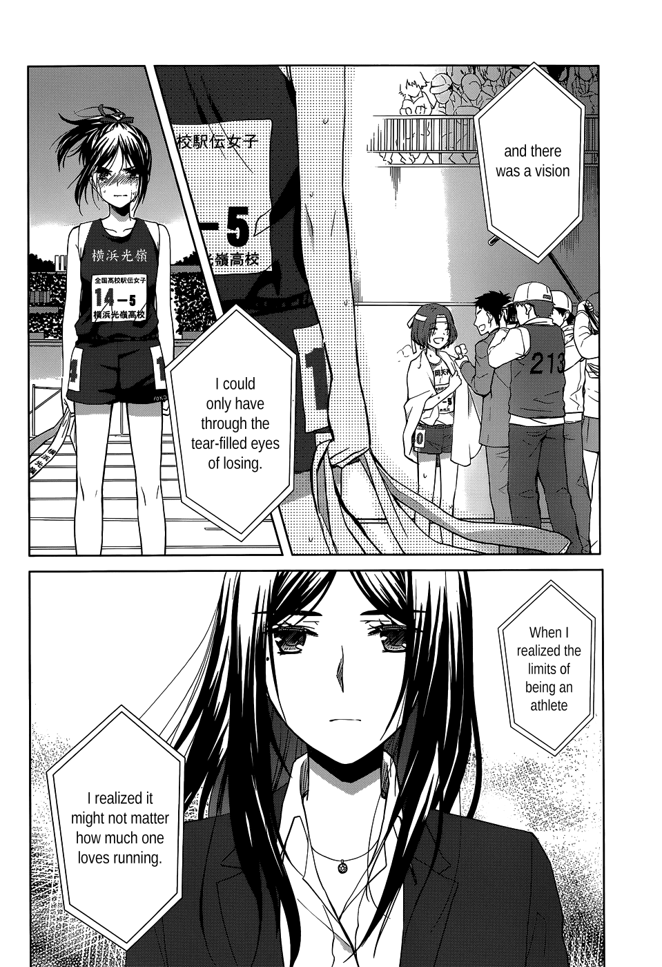 Gunjou (KIRIHARA Idumi) Chapter 20.2 page 9 - Chapter 20 v2 : Run-20 Fight On!