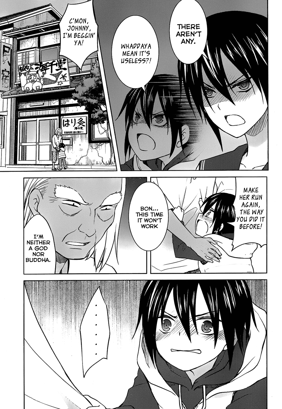 Gunjou (KIRIHARA Idumi) Chapter 21.2 page 10 - Chapter 21 v2 : Run-21 Because There Is Neither God Nor Buddha