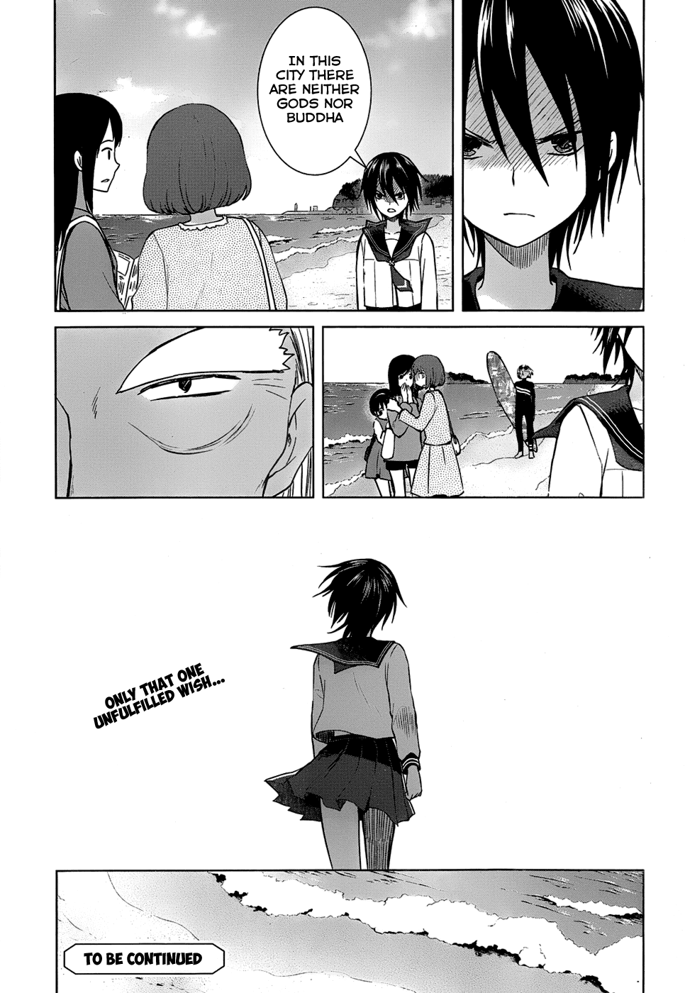 Gunjou (KIRIHARA Idumi) Chapter 21.2 page 14 - Chapter 21 v2 : Run-21 Because There Is Neither God Nor Buddha