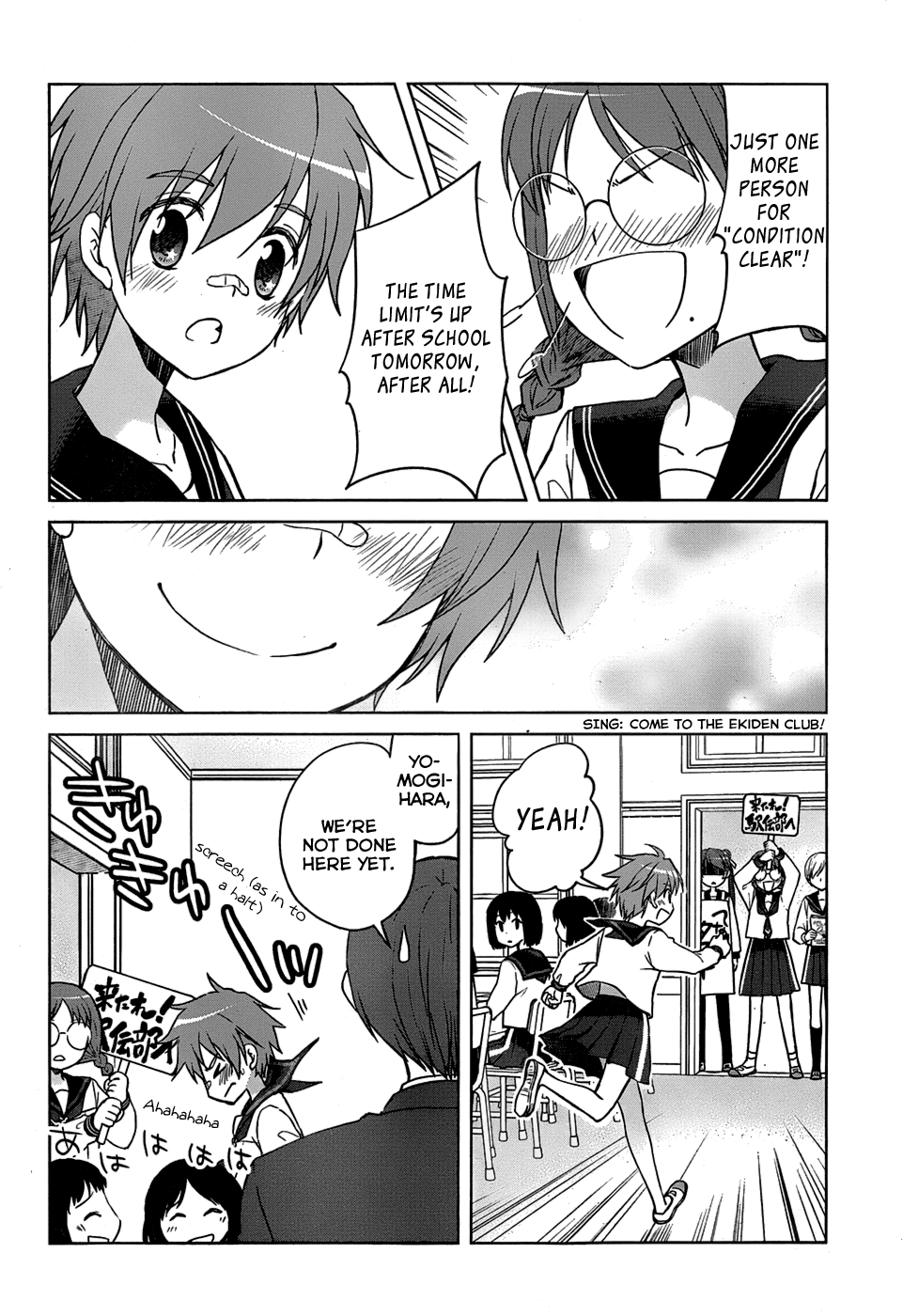 Gunjou (KIRIHARA Idumi) Chapter 21.2 page 3 - Chapter 21 v2 : Run-21 Because There Is Neither God Nor Buddha