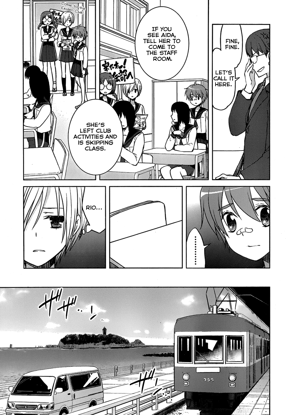 Gunjou (KIRIHARA Idumi) Chapter 21.2 page 4 - Chapter 21 v2 : Run-21 Because There Is Neither God Nor Buddha