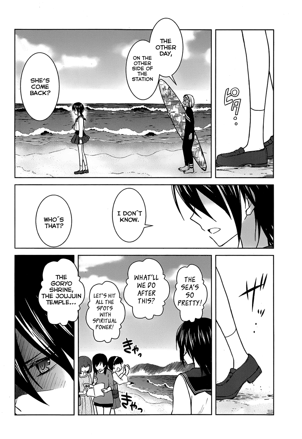 Gunjou (KIRIHARA Idumi) Chapter 21.2 page 9 - Chapter 21 v2 : Run-21 Because There Is Neither God Nor Buddha