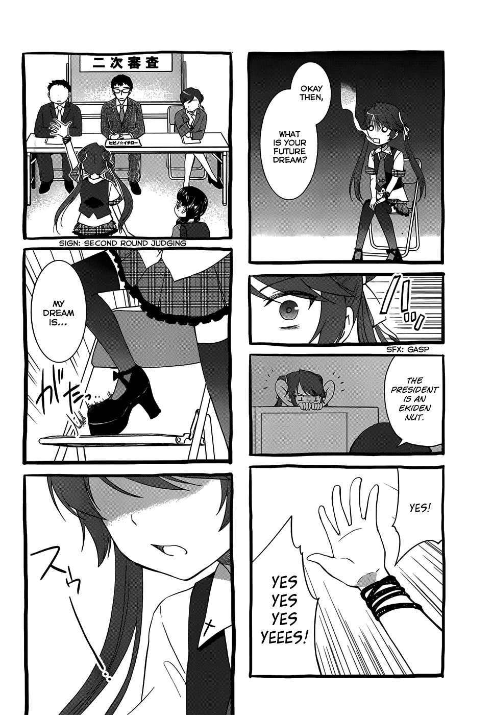 Gunjou (KIRIHARA Idumi) Chapter 22.2 page 11 - Chapter 22 v2 : Run-22 It's Because They Looked Down On Your "Earnestness"