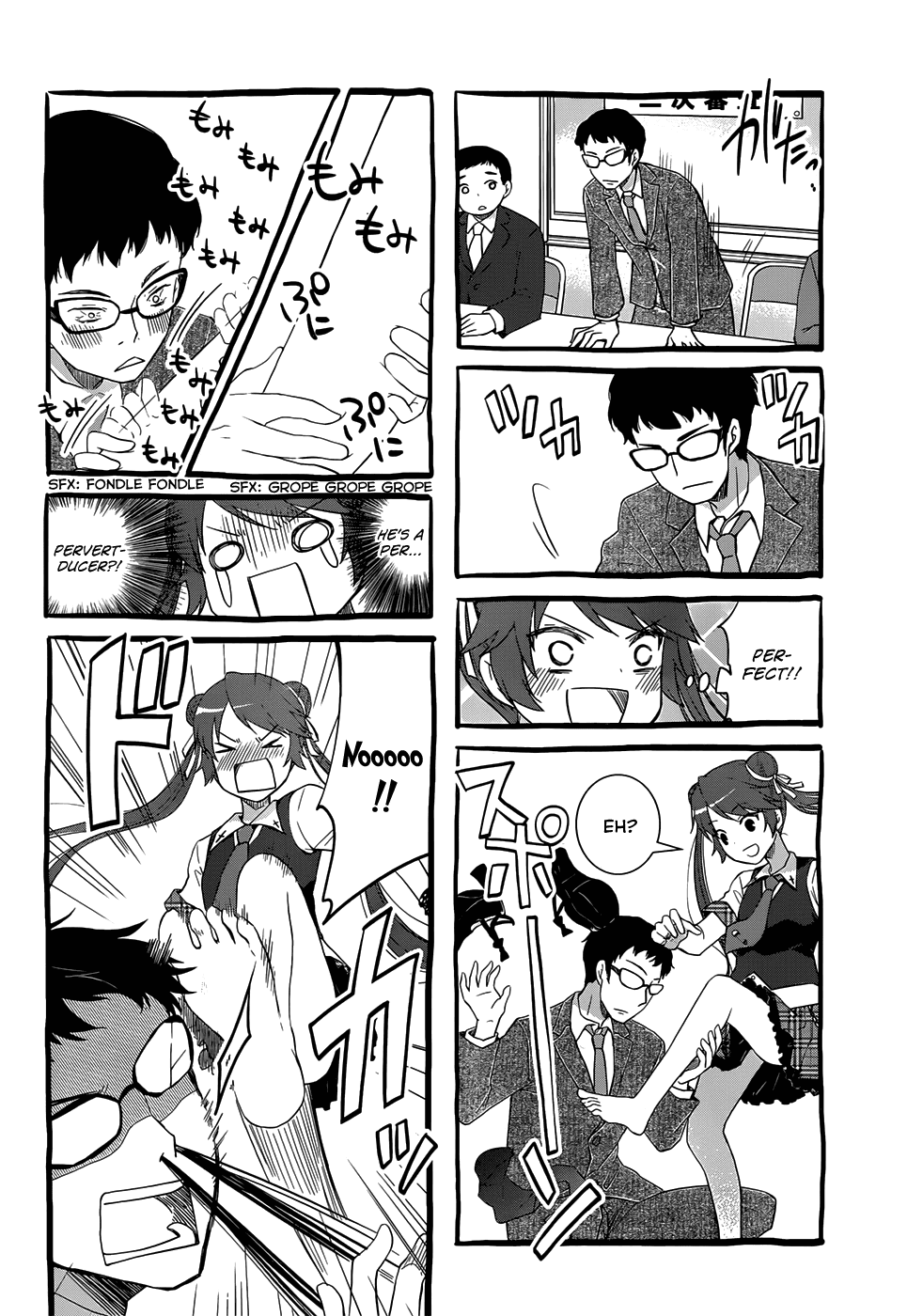 Gunjou (KIRIHARA Idumi) Chapter 22.2 page 13 - Chapter 22 v2 : Run-22 It's Because They Looked Down On Your "Earnestness"