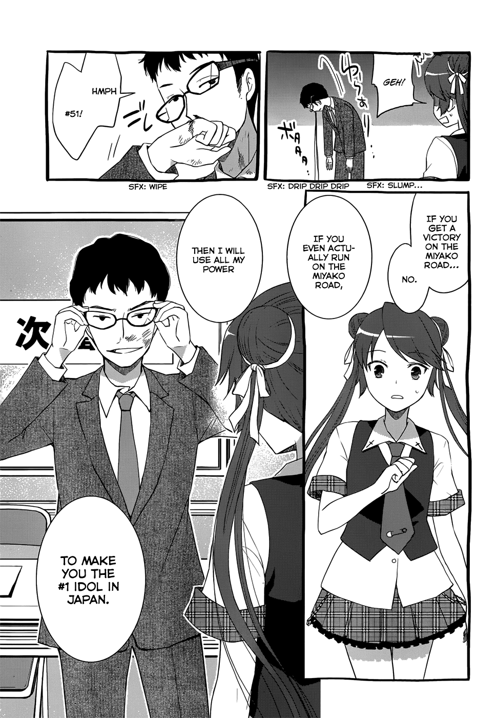 Gunjou (KIRIHARA Idumi) Chapter 22.2 page 14 - Chapter 22 v2 : Run-22 It's Because They Looked Down On Your "Earnestness"