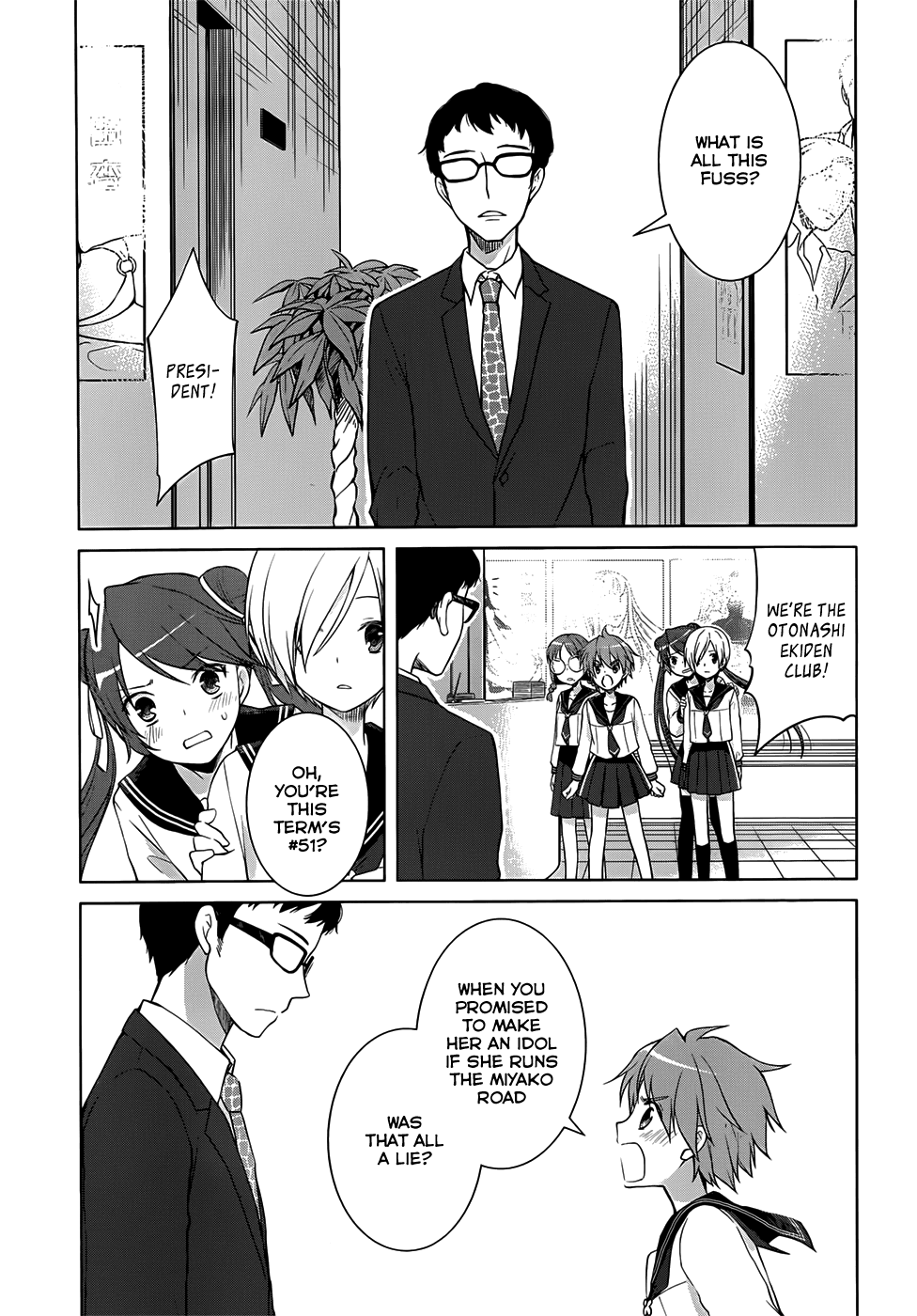 Gunjou (KIRIHARA Idumi) Chapter 22.2 page 22 - Chapter 22 v2 : Run-22 It's Because They Looked Down On Your "Earnestness"