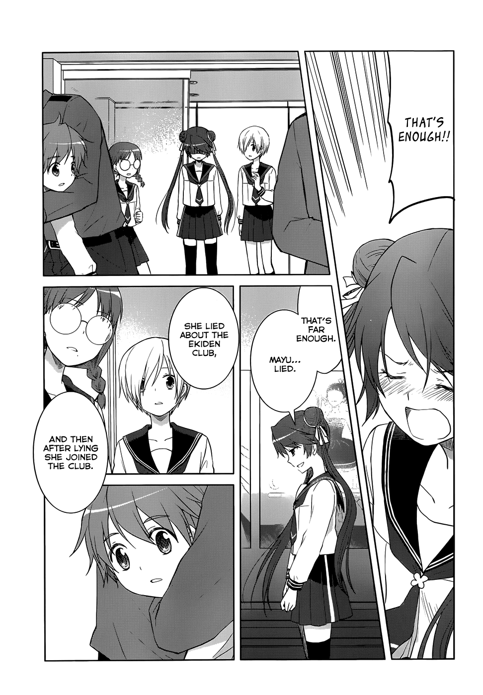 Gunjou (KIRIHARA Idumi) Chapter 22.2 page 28 - Chapter 22 v2 : Run-22 It's Because They Looked Down On Your "Earnestness"