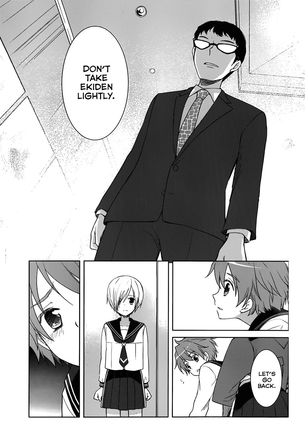 Gunjou (KIRIHARA Idumi) Chapter 22.2 page 32 - Chapter 22 v2 : Run-22 It's Because They Looked Down On Your "Earnestness"