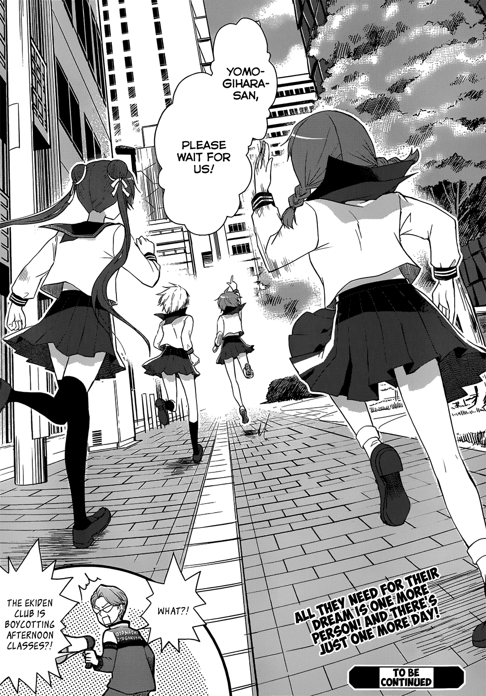 Gunjou (KIRIHARA Idumi) Chapter 22.2 page 38 - Chapter 22 v2 : Run-22 It's Because They Looked Down On Your "Earnestness"