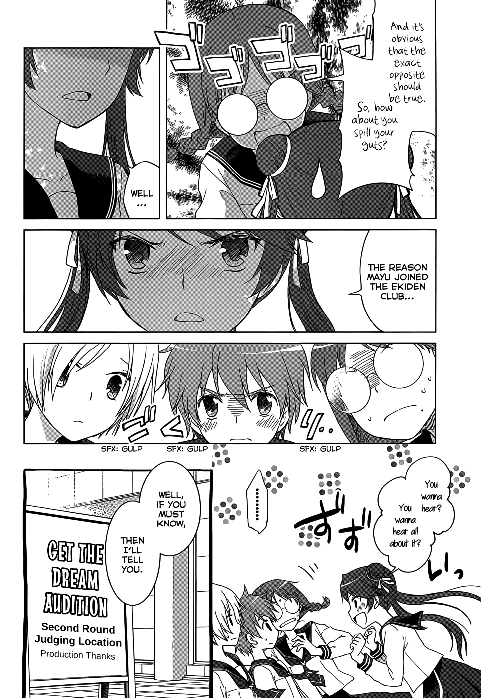Gunjou (KIRIHARA Idumi) Chapter 22.2 page 5 - Chapter 22 v2 : Run-22 It's Because They Looked Down On Your "Earnestness"
