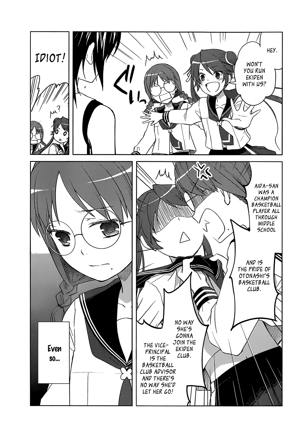 Gunjou (KIRIHARA Idumi) Chapter 23.2 page 11 - Chapter 23 v2 : Run-23 The 5th Person