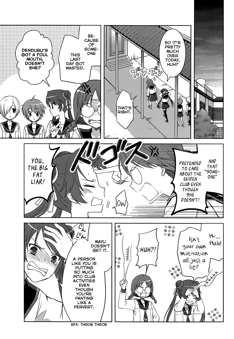 Gunjou (KIRIHARA Idumi) Chapter 23.2 page 17 - Chapter 23 v2 : Run-23 The 5th Person