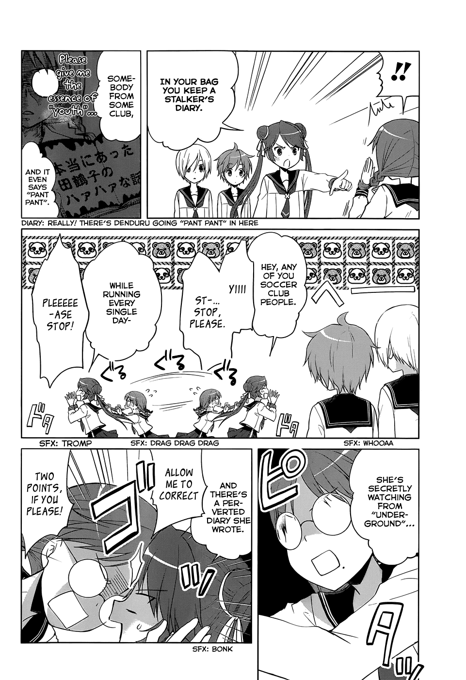 Gunjou (KIRIHARA Idumi) Chapter 23.2 page 18 - Chapter 23 v2 : Run-23 The 5th Person