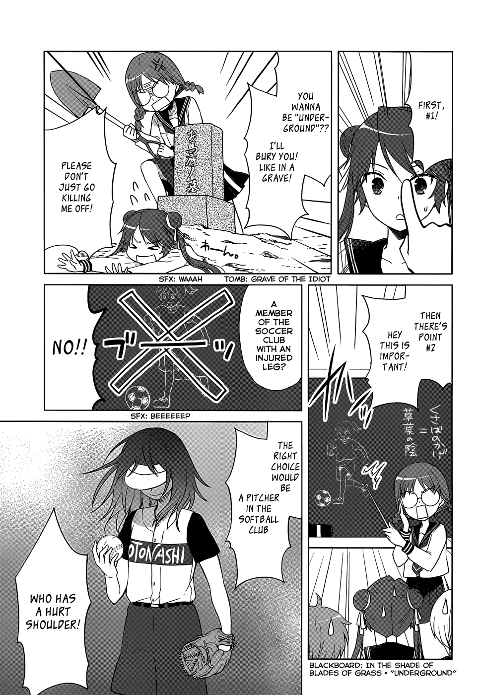 Gunjou (KIRIHARA Idumi) Chapter 23.2 page 19 - Chapter 23 v2 : Run-23 The 5th Person