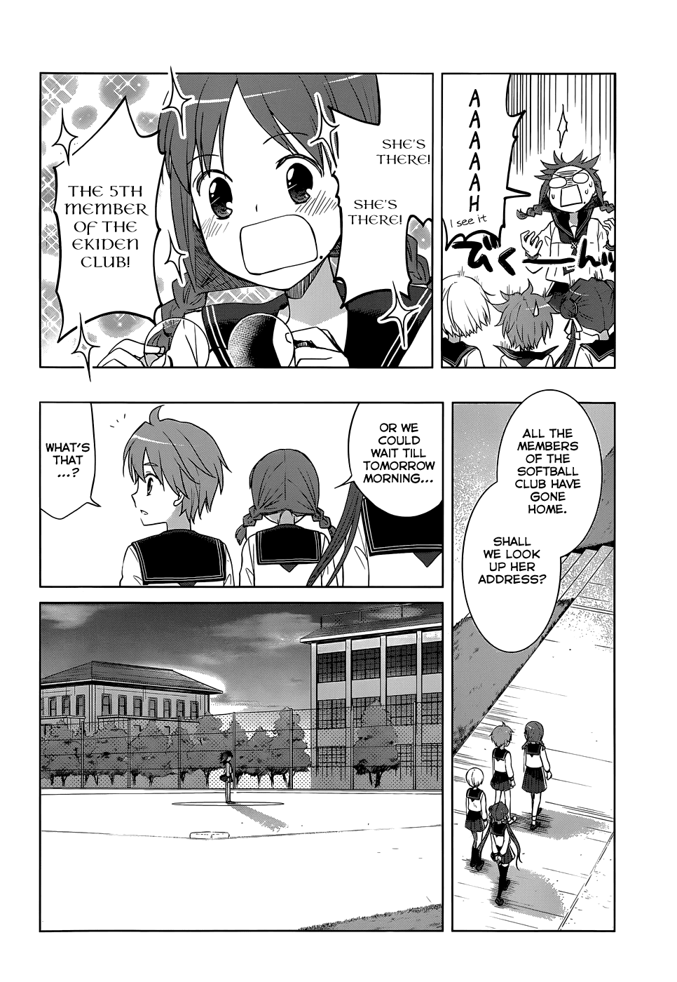 Gunjou (KIRIHARA Idumi) Chapter 23.2 page 22 - Chapter 23 v2 : Run-23 The 5th Person