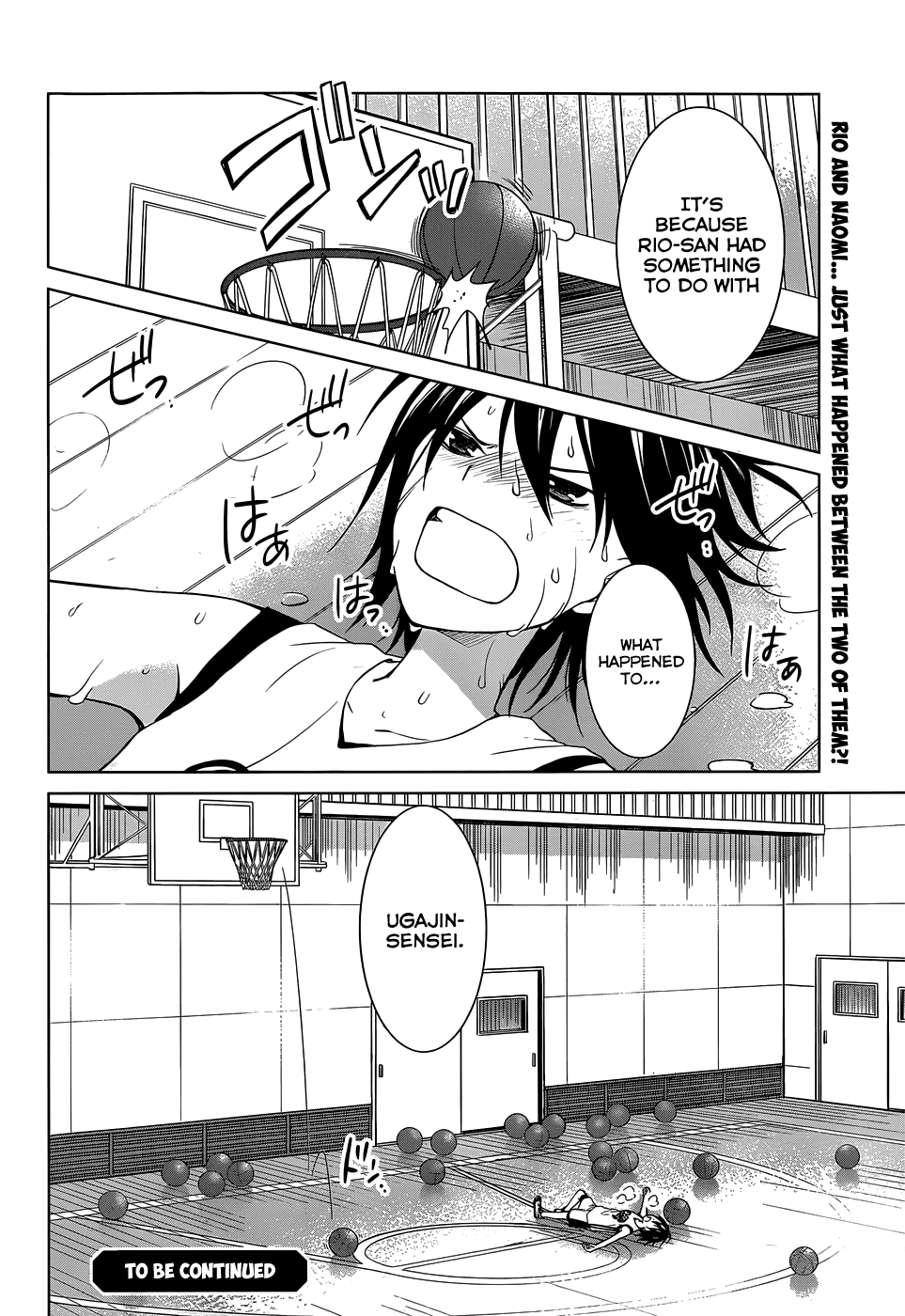 Gunjou (KIRIHARA Idumi) Chapter 23.2 page 40 - Chapter 23 v2 : Run-23 The 5th Person