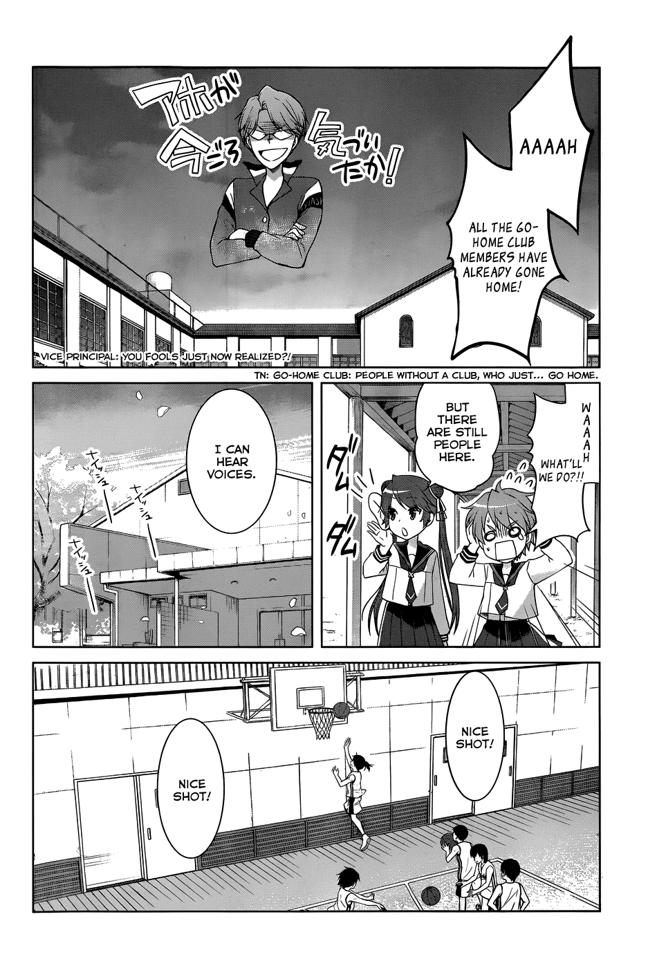 Gunjou (KIRIHARA Idumi) Chapter 23.2 page 8 - Chapter 23 v2 : Run-23 The 5th Person
